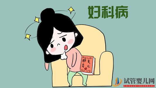 福州運城瑪麗婦科醫院:治療盆腔炎的費用大概多少_(圖1) 福州運城瑪麗婦科醫院:治療盆腔炎的費用大概多少_(圖1)