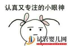 備孕究竟備什么_男人也要備孕嗎(圖6)