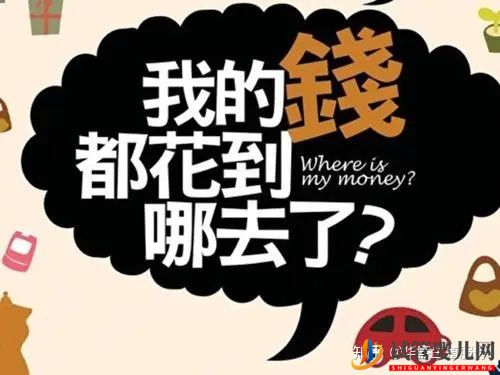 試管嬰兒網(wǎng):試管嬰兒費(fèi)用包含哪些方面(圖1) 試管嬰兒費(fèi)用包含哪些方面(圖1)