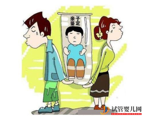 試管嬰兒可以做親子鑒定嗎？怎么做？(圖1)