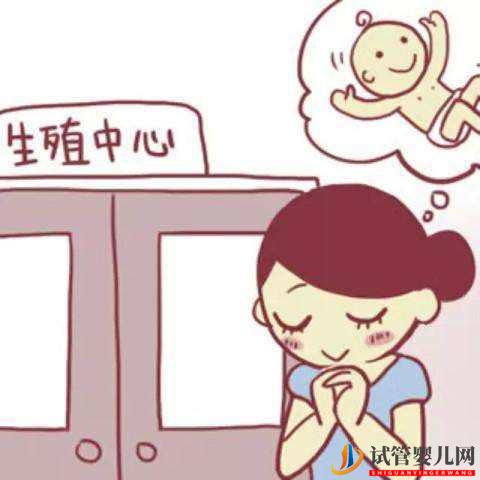 做一次俄羅斯試管嬰兒周期要多長(zhǎng)時(shí)間？(圖1)