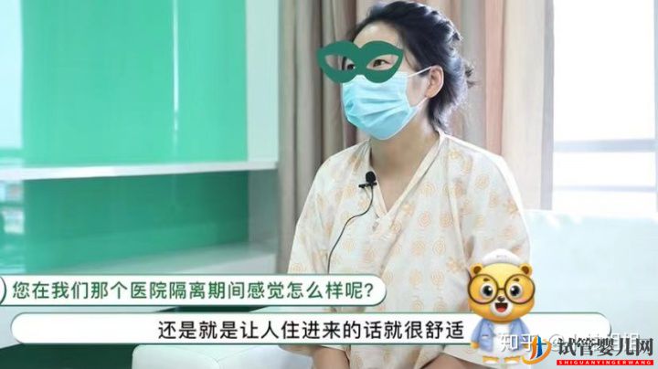 三代試管攻略_已好孕準(zhǔn)媽媽經(jīng)驗(yàn)分享(圖3) 三代試管攻略_已好孕準(zhǔn)媽媽經(jīng)驗(yàn)分享(圖3)