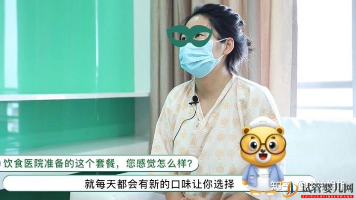 三代試管攻略_已好孕準(zhǔn)媽媽經(jīng)驗(yàn)分享(圖5) 三代試管攻略_已好孕準(zhǔn)媽媽經(jīng)驗(yàn)分享(圖5)