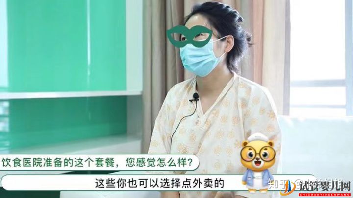 三代試管攻略_已好孕準(zhǔn)媽媽經(jīng)驗(yàn)分享(圖6) 三代試管攻略_已好孕準(zhǔn)媽媽經(jīng)驗(yàn)分享(圖6)