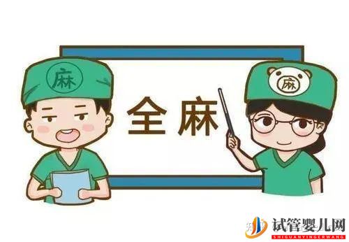 取卵究竟疼不疼呢_聽聽原孕中心的專家們?cè)趺凑f(圖7) 取卵究竟疼不疼呢_聽聽原孕中心的專家們?cè)趺凑f(圖7)