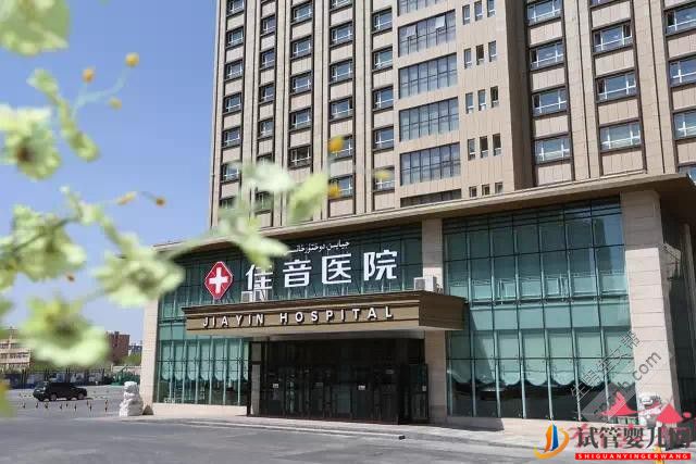 烏魯木齊試管嬰兒醫(yī)院有哪些?(圖1) 烏魯木齊試管嬰兒醫(yī)院有哪些?(圖1)