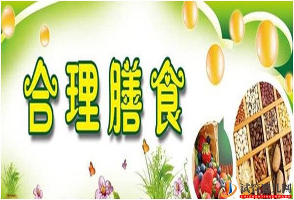 平時(shí)注意養(yǎng)生可以提高我們的生育能力和試管嬰兒的成功率(圖1)