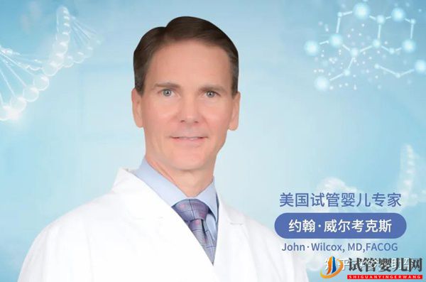 美國(guó)試管專家教你自測(cè)試管嬰兒成功率的方法(圖4)