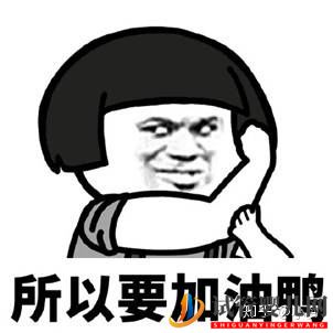 親身經(jīng)歷告訴你泰國試管大約多少錢(圖4) 親身經(jīng)歷告訴你泰國試管大約多少錢(圖4)