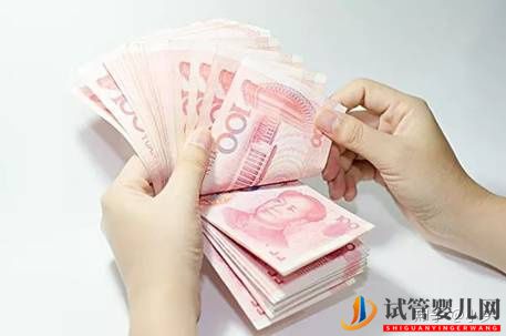 親身經(jīng)歷告訴你泰國試管大約多少錢(圖10) 親身經(jīng)歷告訴你泰國試管大約多少錢(圖10)