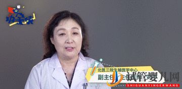 當家視頻_試管嬰兒的步驟、預算和時間管理(圖9)