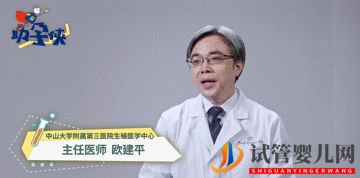 當(dāng)家視頻_試管嬰兒促排和取卵(圖28) 試管嬰兒促排和取卵(圖12)