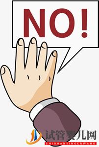 保胎藥怎么服用？試管嬰兒要保胎嗎？(圖1)