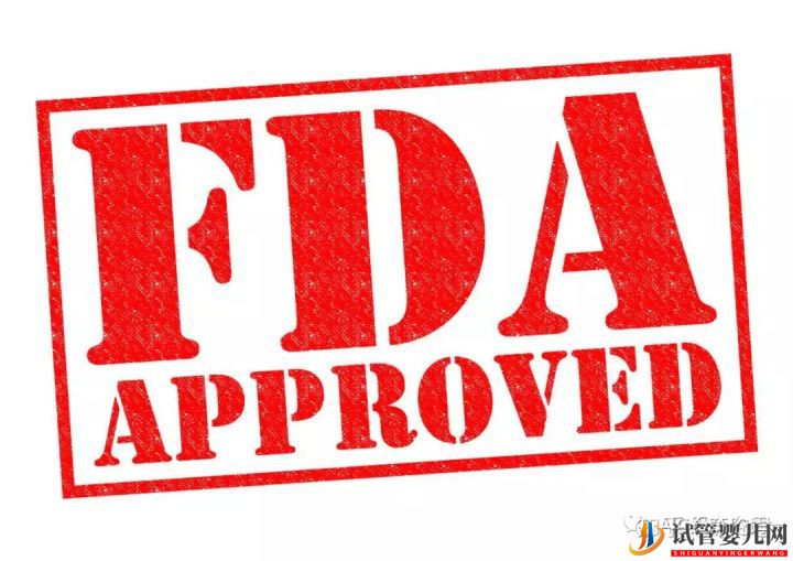 美國試管嬰兒FDA規(guī)定要做的那些檢查(圖4) 美國試管嬰兒FDA規(guī)定要做的那些檢查(圖4)