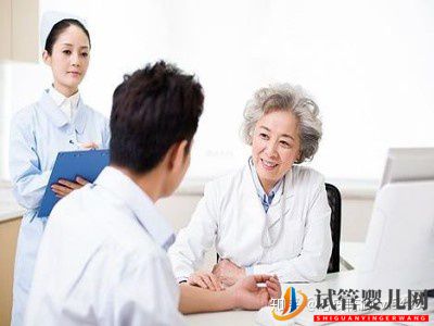 男性做試管嬰兒前的準備有哪些(圖3)