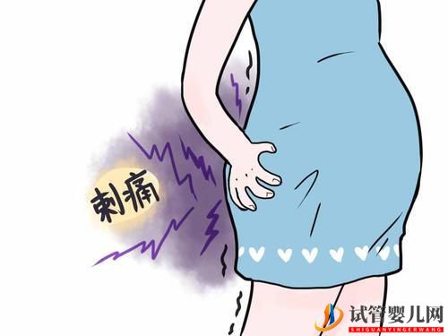 試管嬰兒移植后的癥狀反應有哪些?(圖1) 試管嬰兒移植后的癥狀反應有哪些?(圖1)