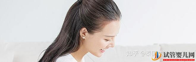 三代試管的步驟和時間以及注意事項,看看(圖5)