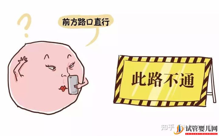 輸卵管堵塞想做試管嬰兒,拿到結果后我哭了(圖2)