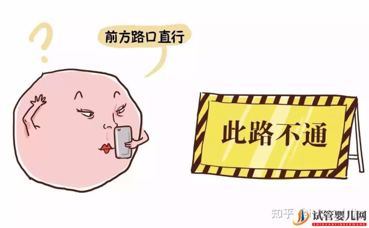 輸卵管堵塞想做試管嬰兒,拿到結果后我哭了(圖1)