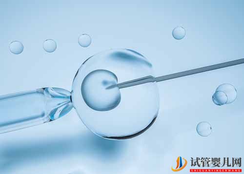 試管嬰兒超詳細全流程(圖2)