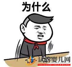 關于三代試管的真相,80%的人都不知道(圖5)