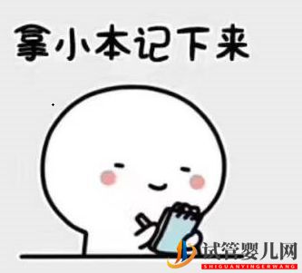做試管前，你不得不知的五大流程(圖1)
