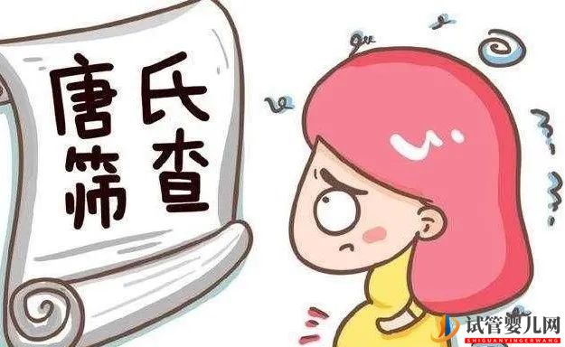 美國(guó)三代試管的雙保險(xiǎn)——懷孕后的羊水穿刺(圖1) 美國(guó)三代試管的雙保險(xiǎn)——懷孕后的羊水穿刺(圖1)