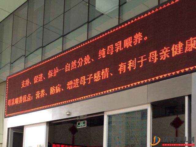 自貢試管嬰兒醫(yī)院哪家好？(圖2)