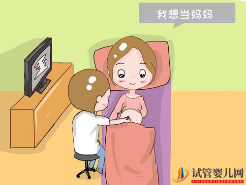 醫(yī)生，我基礎(chǔ)卵泡只有5個(gè)，做三代試管嬰兒勝算有多大？(圖1)