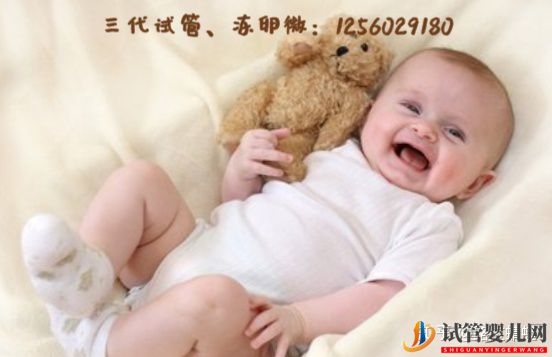 你所不知道的三代試管嬰兒的孩子優(yōu)缺點(diǎn)(圖4)