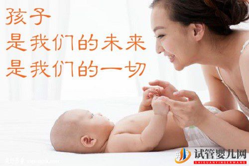 依賴(lài)人工干預(yù)的三代試管技術(shù),對(duì)高齡求子(圖8)