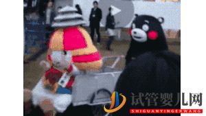 四十歲大齡三代試管嬰兒真實經歷一個胚胎也能一次...(圖8) 四十歲大齡三代試管嬰兒真實經歷一個胚胎也能一次...(圖8)