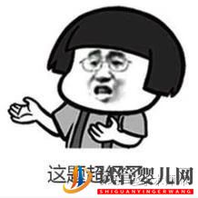 試管的成功率到底有多少(圖2)