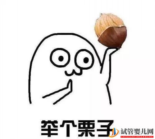 試管的成功率到底有多少(圖3)