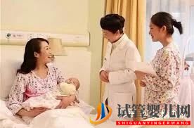 試管的成功率到底有多少(圖6)