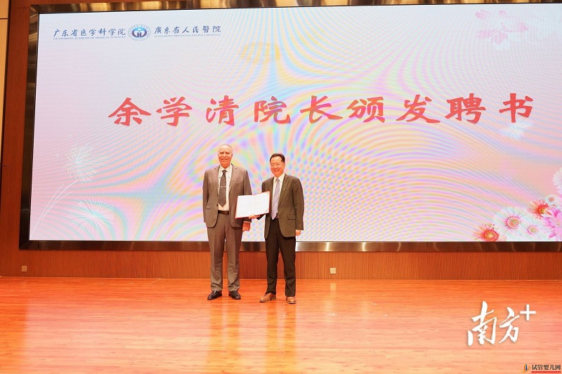 醫院來了“洋大夫”！歐洲急診專家加盟廣東省人民醫院(圖1)