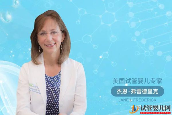 美國試管嬰兒的四大獨(dú)特優(yōu)勢(圖1)