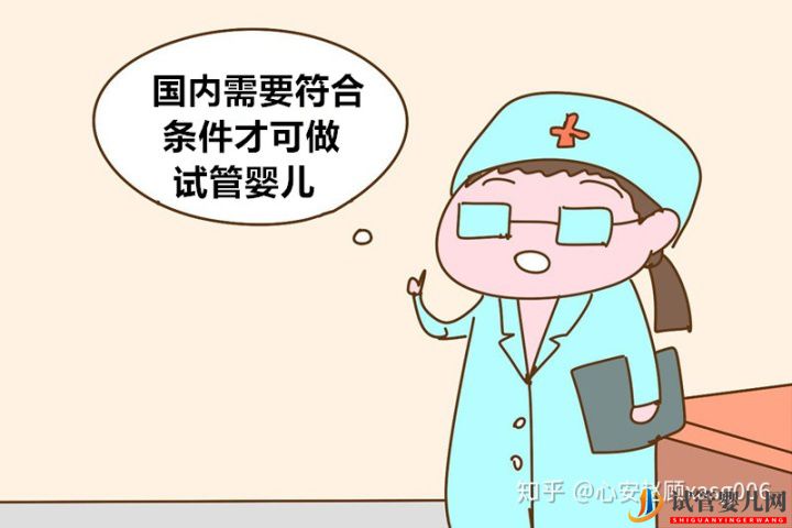 為什么大家都喜歡去泰國做試管是因?yàn)樘﹪脑嚬?..(圖1) 為什么大家都喜歡去泰國做試管是因?yàn)樘﹪脑嚬?..(圖1)