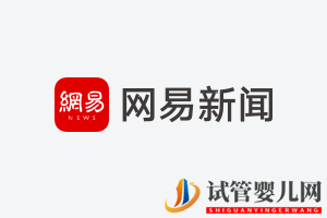 泰國試管協作“花落”鄭州同濟(圖1)