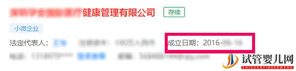 泰國試管中介最新排名揭秘(圖1)
