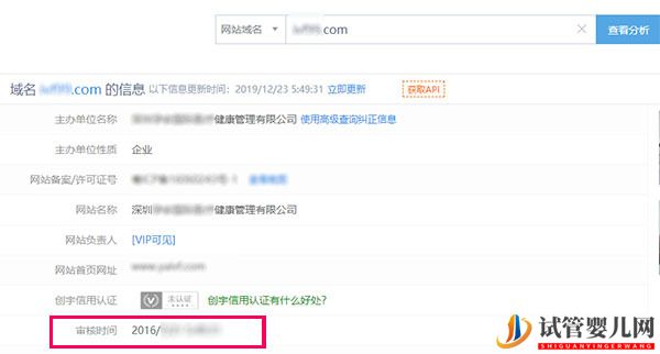 泰國試管中介最新排名揭秘(圖4)