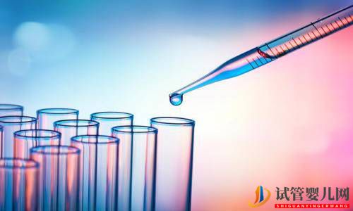 泌乳素過(guò)高做試管嬰兒能成功嗎(圖1)