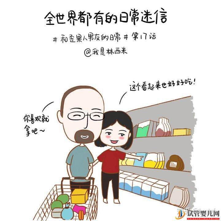 選擇泰國試管嬰兒自助平臺時需慎重注重迷信就醫(圖2) 選擇泰國試管嬰兒自助平臺時需慎重注重迷信就醫(圖2)