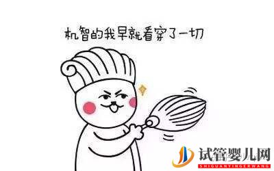 選擇泰國試管嬰兒自助平臺時需慎重注重迷信就醫(圖4) 選擇泰國試管嬰兒自助平臺時需慎重注重迷信就醫(圖4)