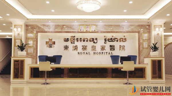 怎么識別真假柬埔寨RFG皇家醫院？(圖1)