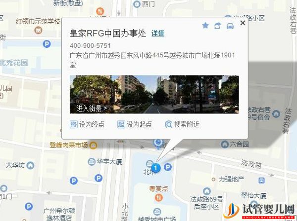 怎么識別真假柬埔寨RFG皇家醫院？(圖3)