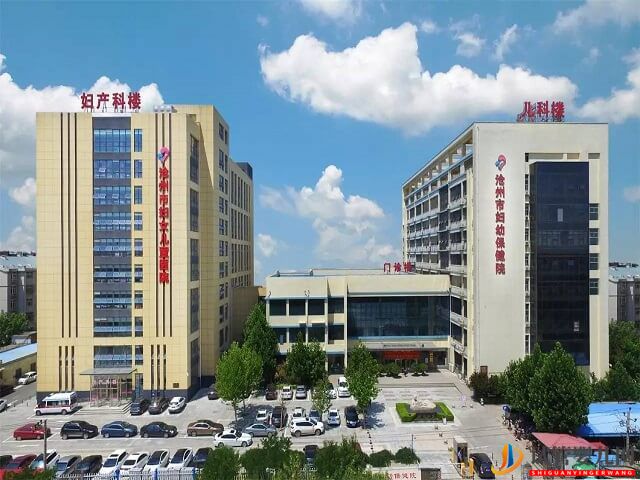滄州婦幼保健院試管成功率是多少？(圖1)