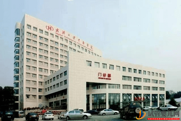 武漢中南醫(yī)院試管嬰兒費用明細(xì)表，預(yù)算2-3萬也足夠(圖1)