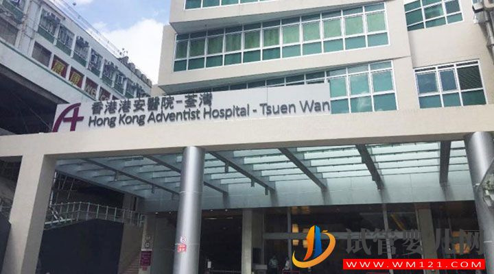 香港試管嬰兒技術具有哪些優勢？(圖10)