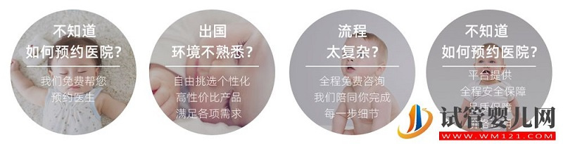 泰國試管嬰兒技術怎么樣呢?有哪些優勢?(圖3) 泰國試管嬰兒技術怎么樣呢?有哪些優勢?(圖3)